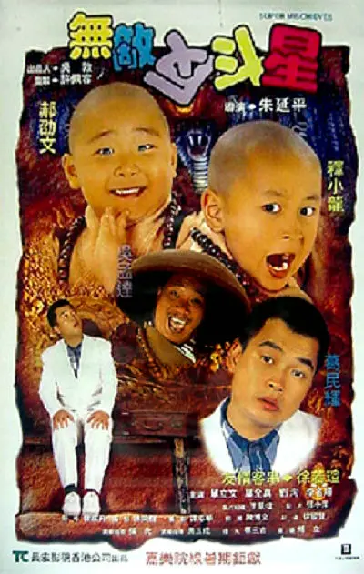 日韩在线视频一区二区三区