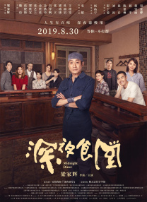 欧美性粗大hdvideo